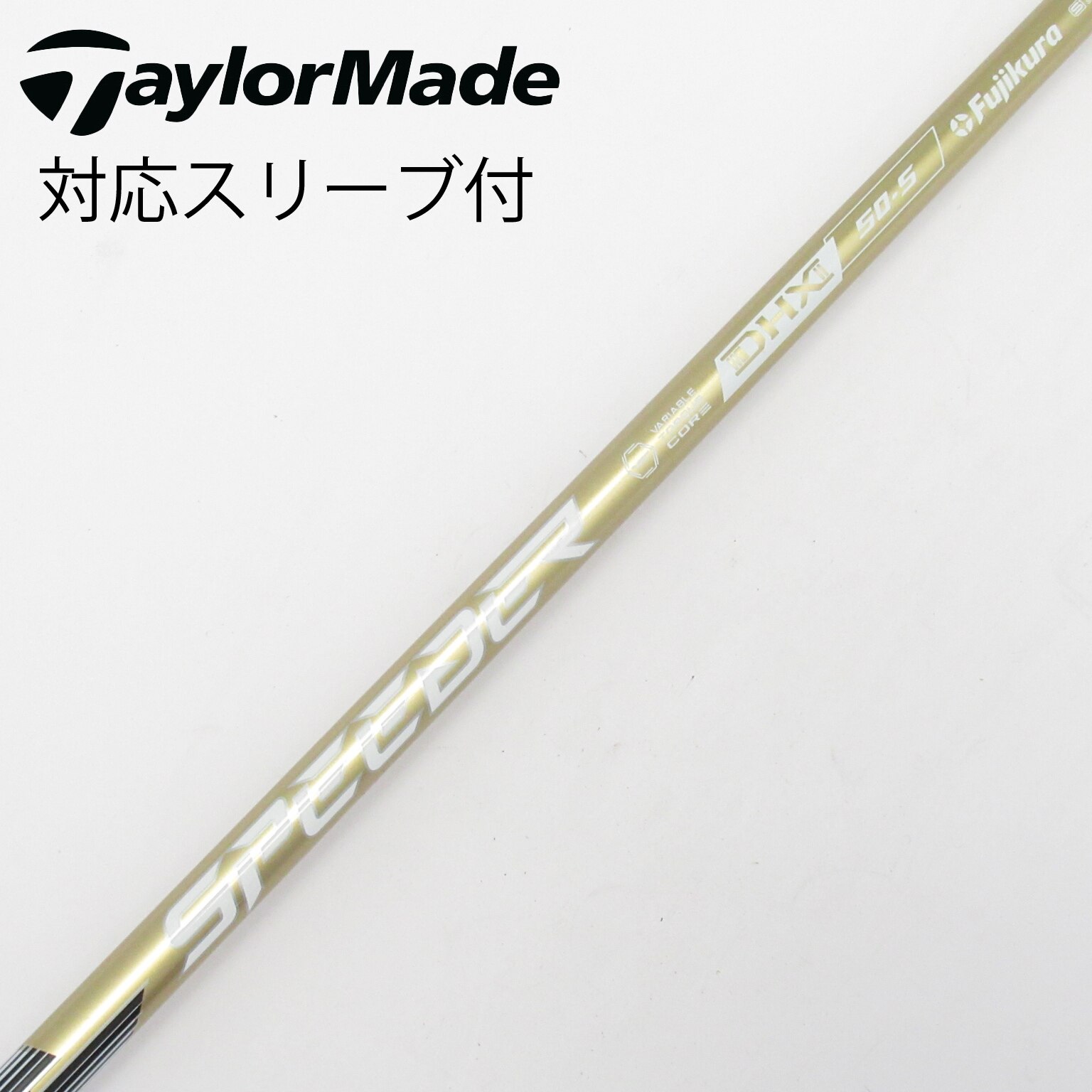 中古】SPEEDER NX GOLD ドライバー用_スリーブ付 SPEEDER NX GOLD 50