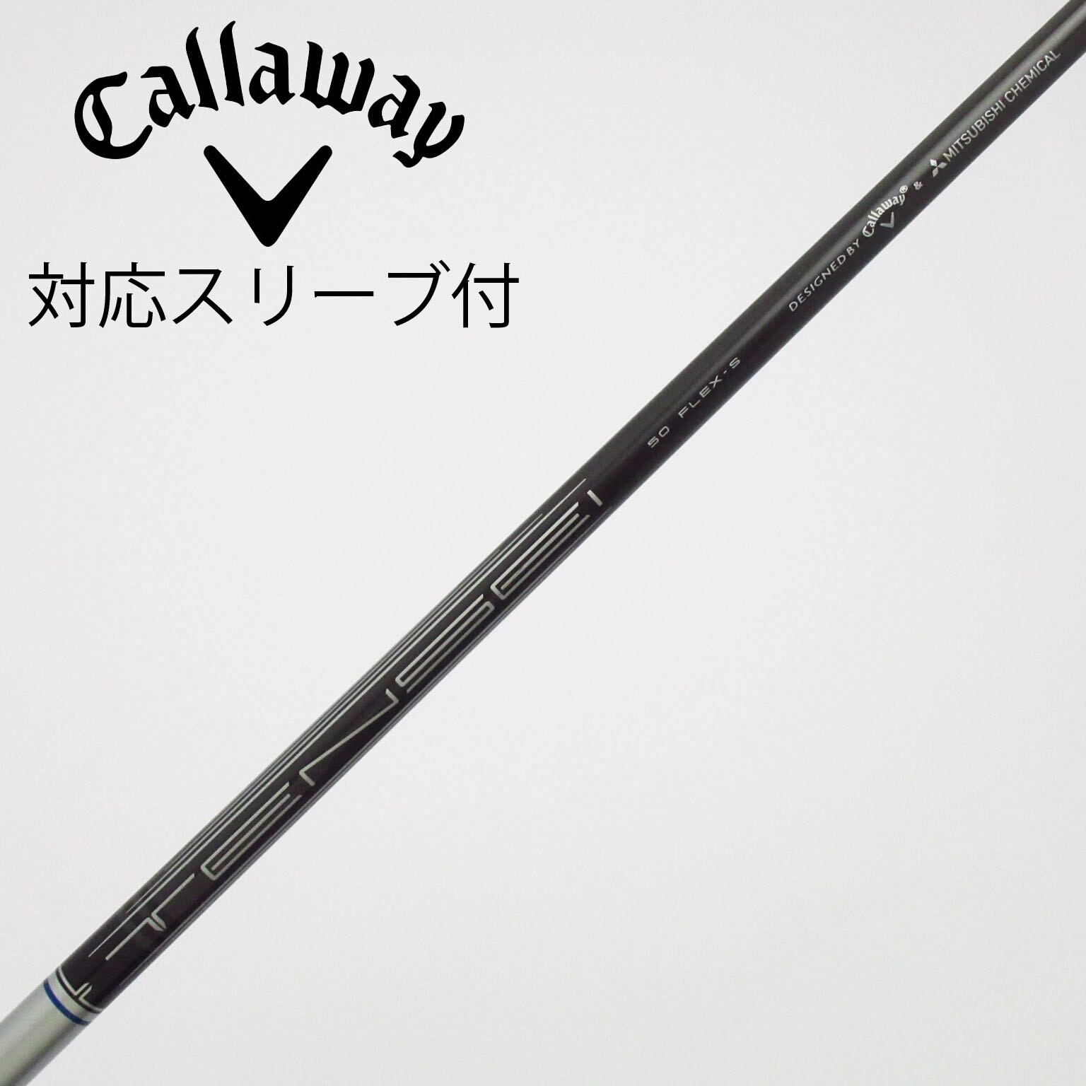 中古】ｷｬﾛｳｪｲ 純正ｼｬﾌﾄ シャフト・スリーブ (キャロウェイ) Callaway
