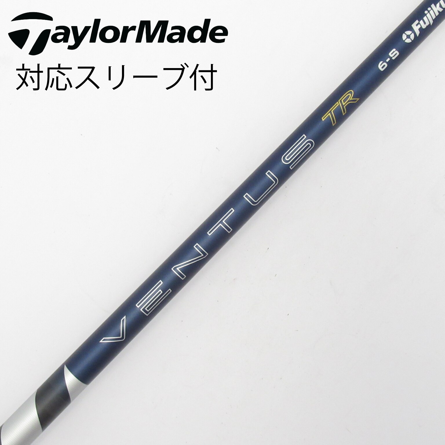 中古】ベンタス TR ブルー(2026) シャフト・スリーブ (フジクラ