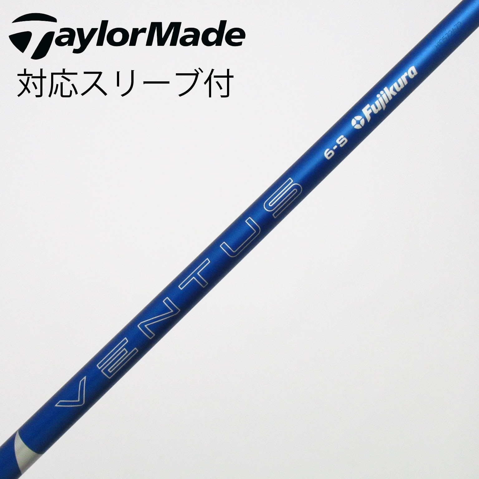 中古】VENTUS BLUE(2024) シャフト・スリーブ (フジクラ) VENTUS 通販
