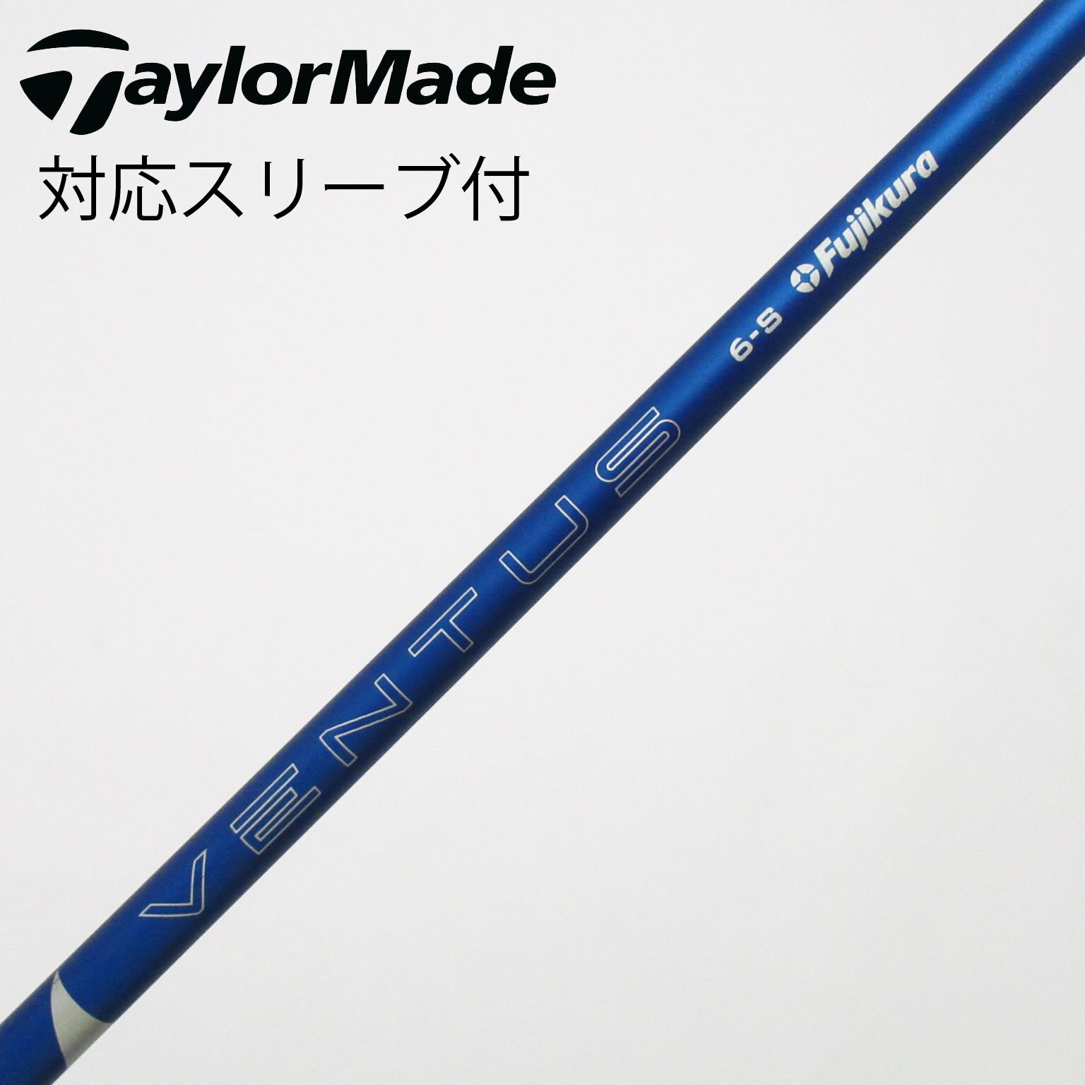 中古】VENTUS BLUE(2024) ドライバー用_スリーブ付 VENTUS BLUE 6(2024
