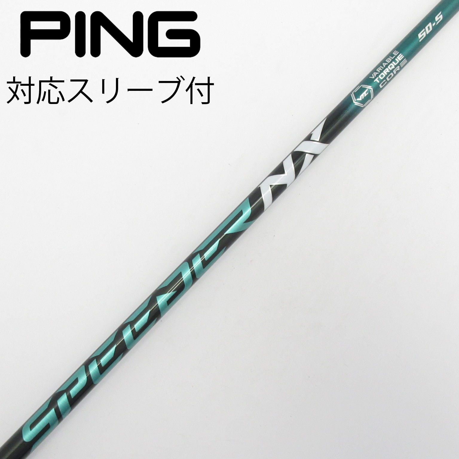 SPEEDER NX GREEN 50-S PINGスリーブ付45.25インチ 中古】Speeder NX GREEN ドライバー用_スリーブ付 Speeder NX GREEN 50