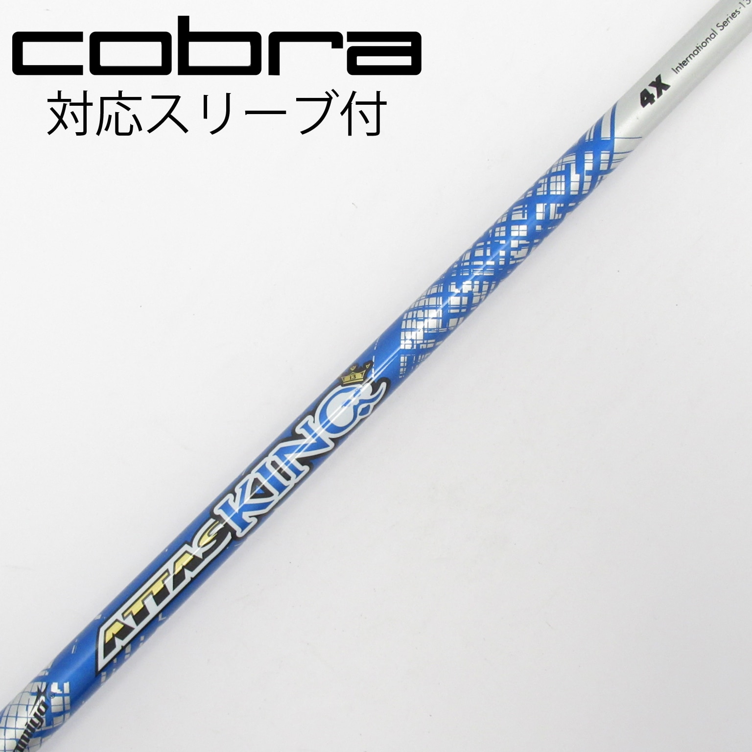 中古】ATTAS(アッタス) シャフト・スリーブ (USTマミヤ) 通販｜GDO中古