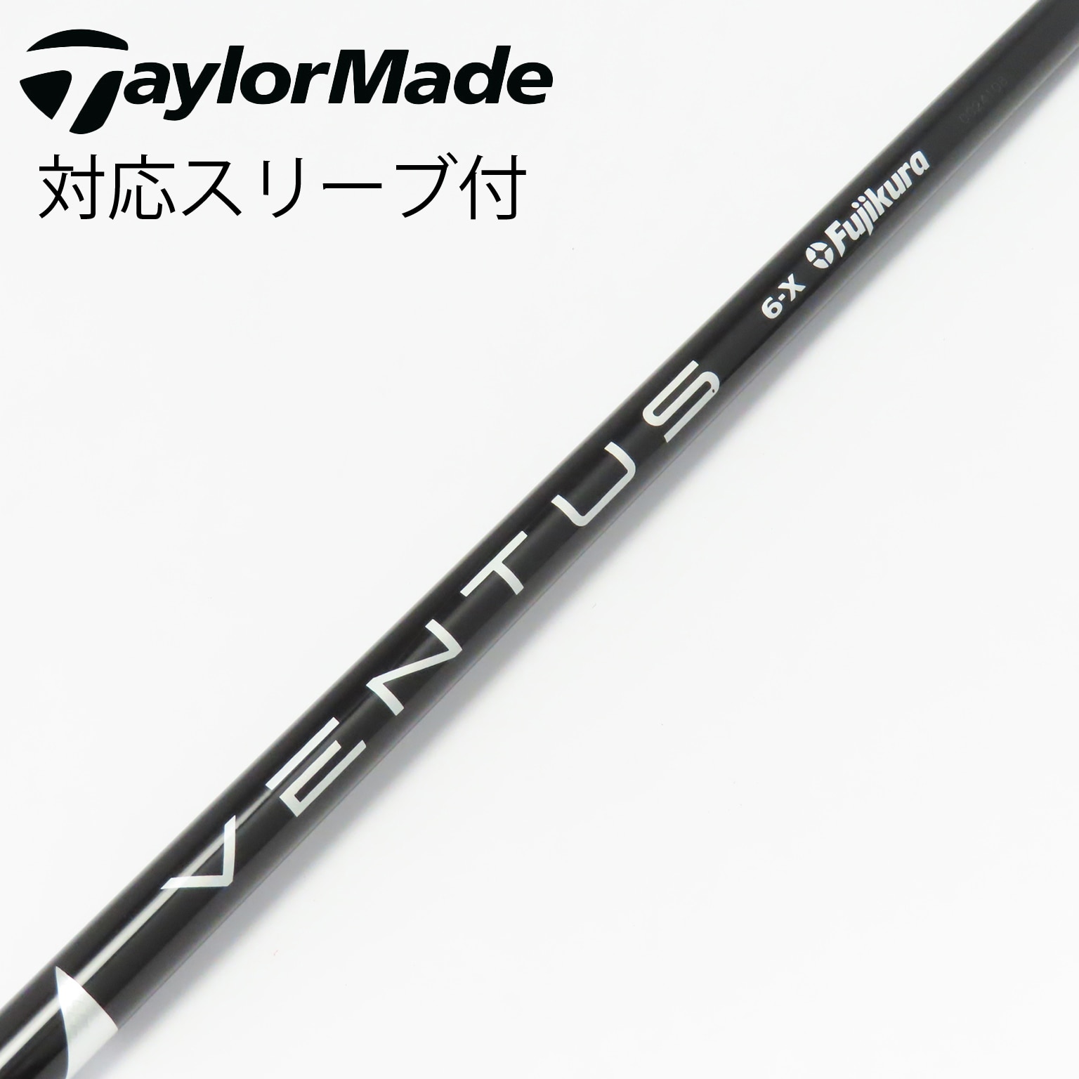 中古】VENTUS BLACK(VELOCOREあり) ドライバー用_スリーブ付 VENTUS