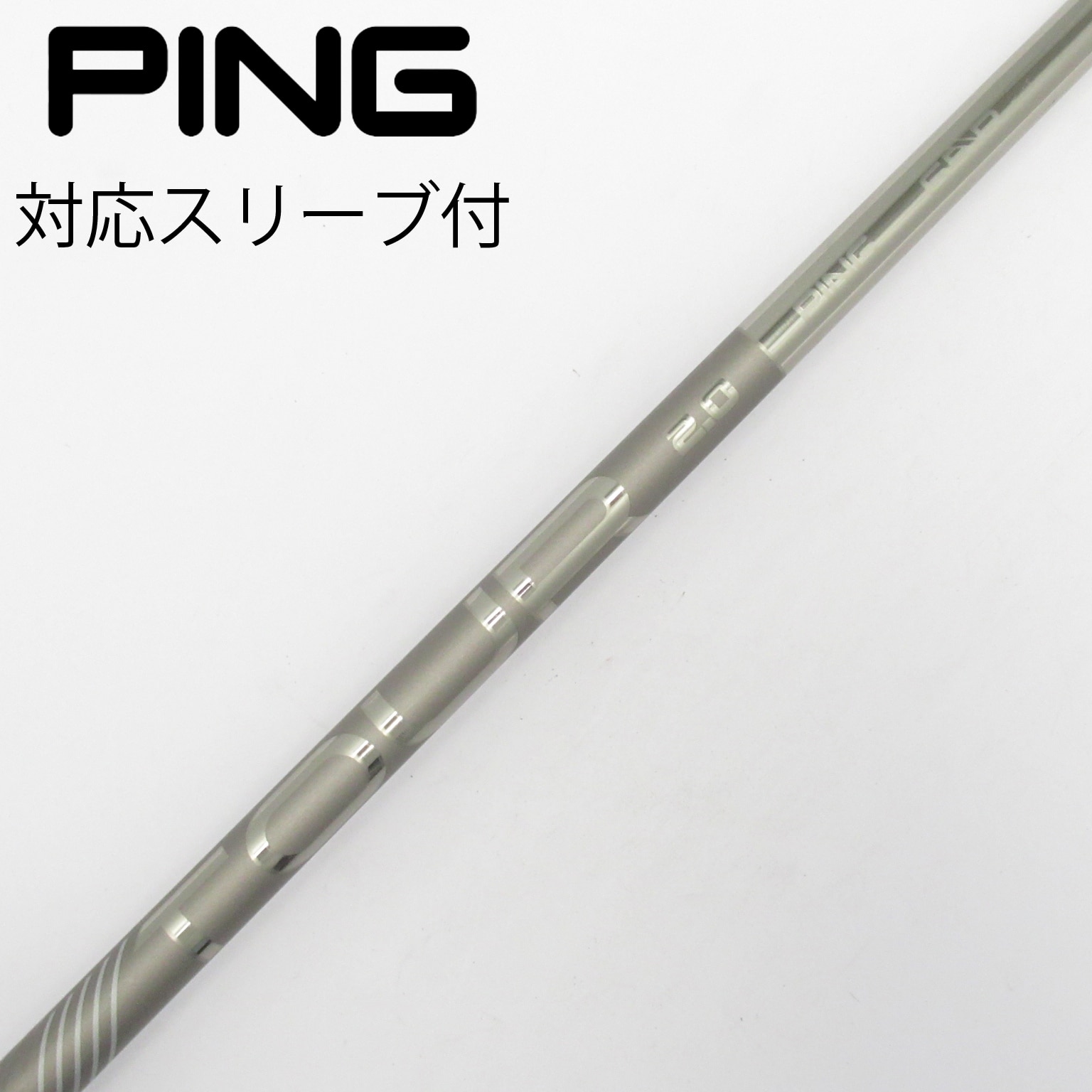 中古】ピンツアー 2.0 CHROME シャフト・スリーブ (ピン) PING 通販