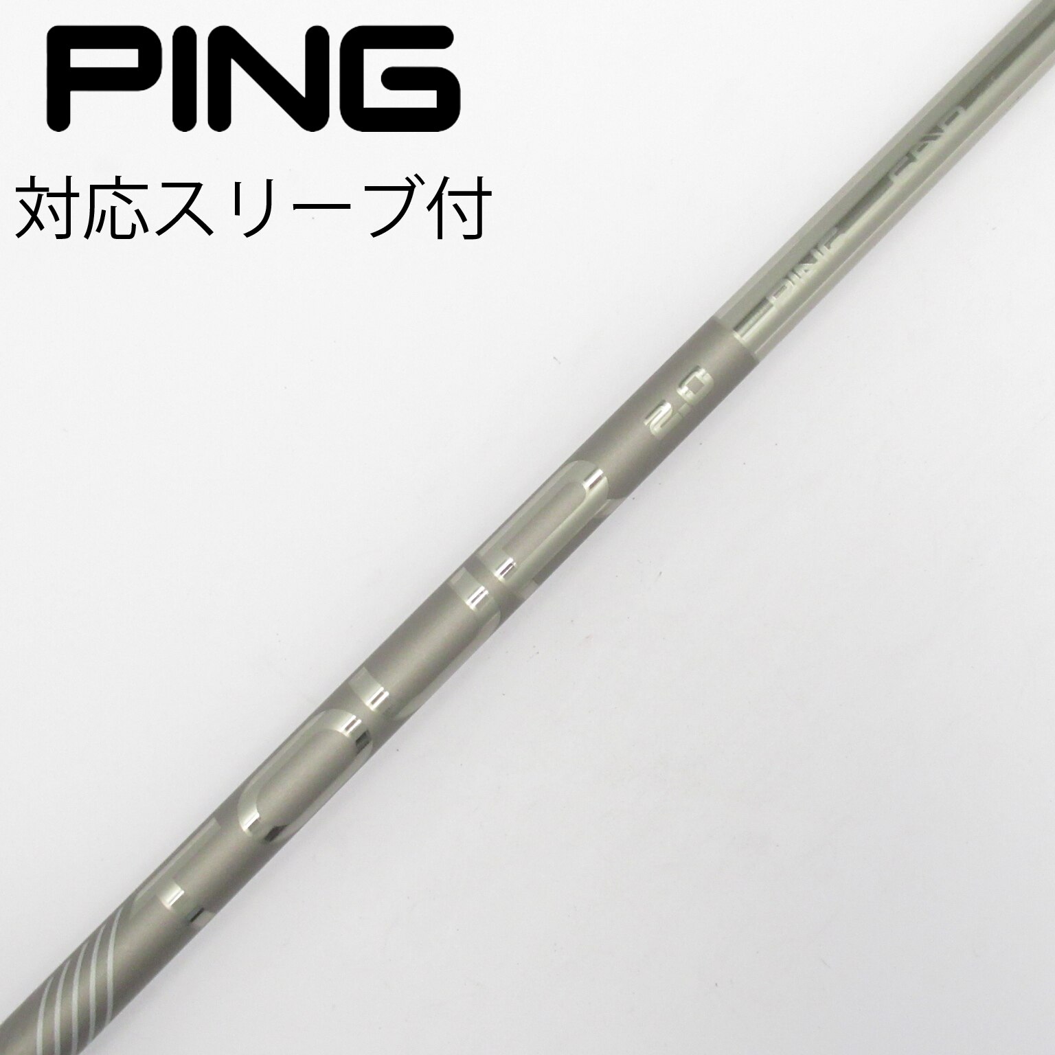 中古】純正シャフト ドライバー用_スリーブ付 PING TOUR 2.0 CHROME 65