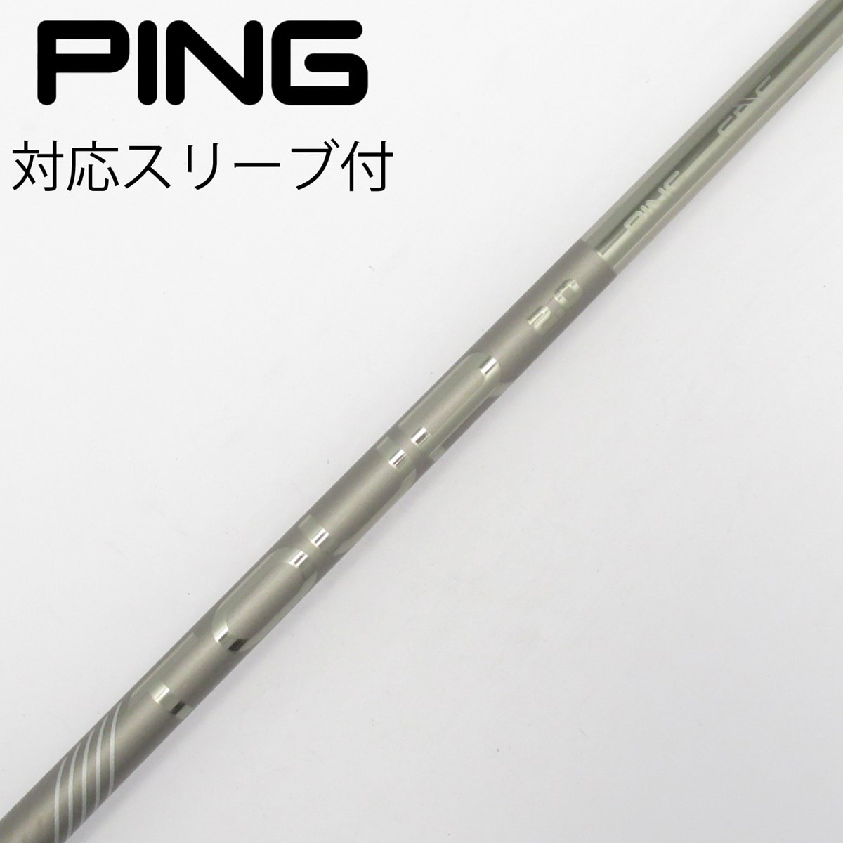 中古】純正シャフト ドライバー用_スリーブ付 PING TOUR 2.0 CHROME 65