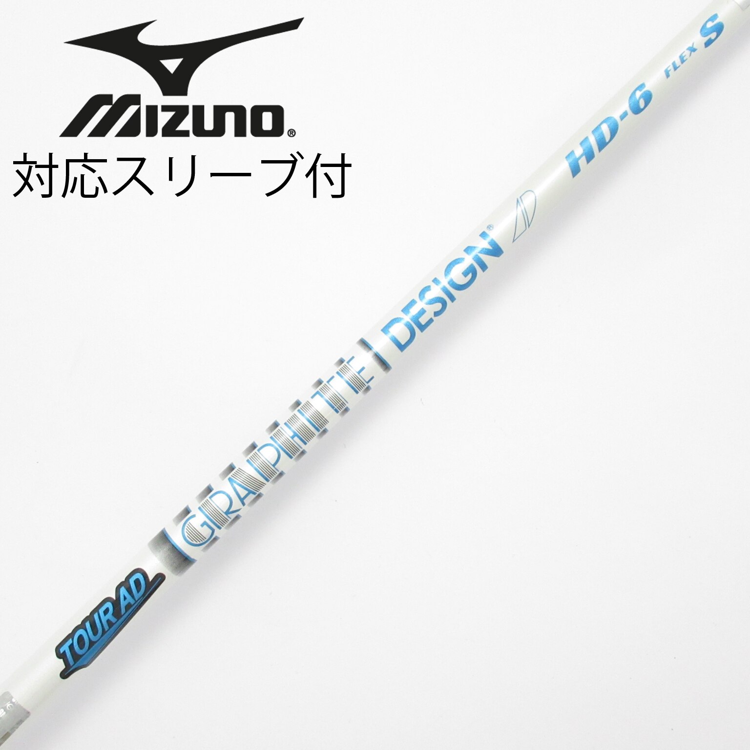 中古】Tour AD HD ドライバー用_スリーブ付 Tour AD HD-6 S C(シャフト