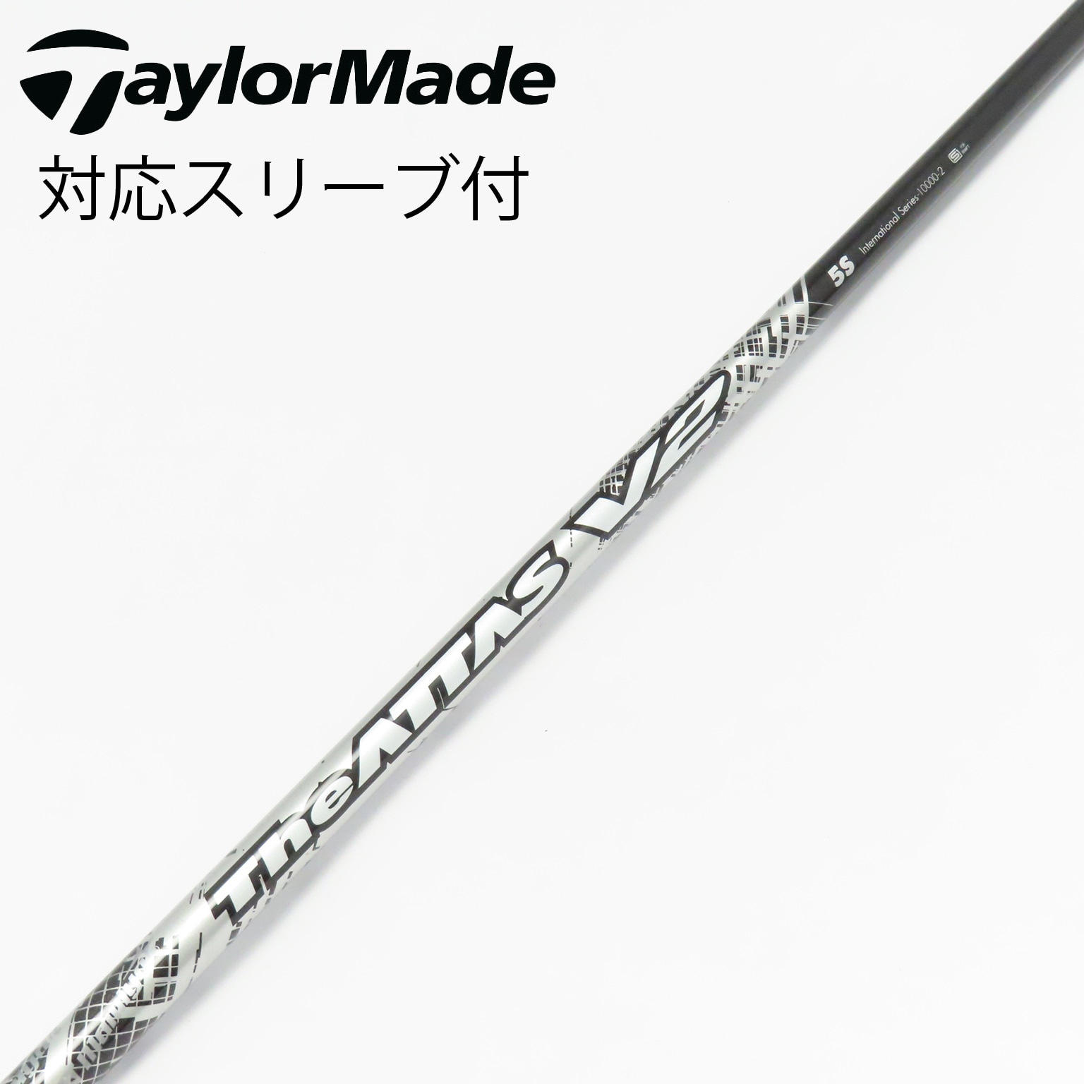 中古】THE ATTAS V2 ドライバー用_スリーブ付 THE ATTAS V2 5 S C