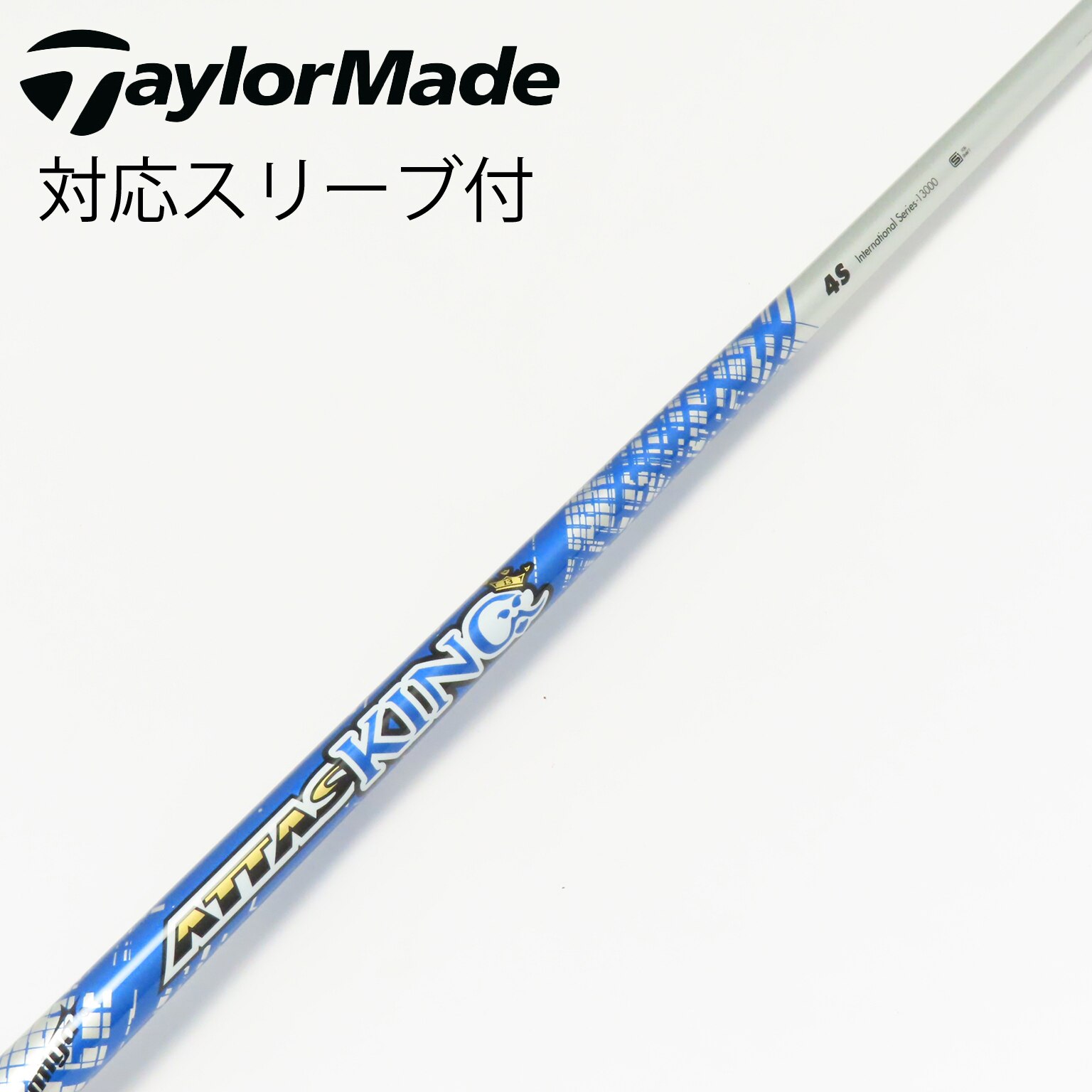 中古】ATTAS KING ドライバー用_スリーブ付 ATTAS KING 4 S C(シャフト