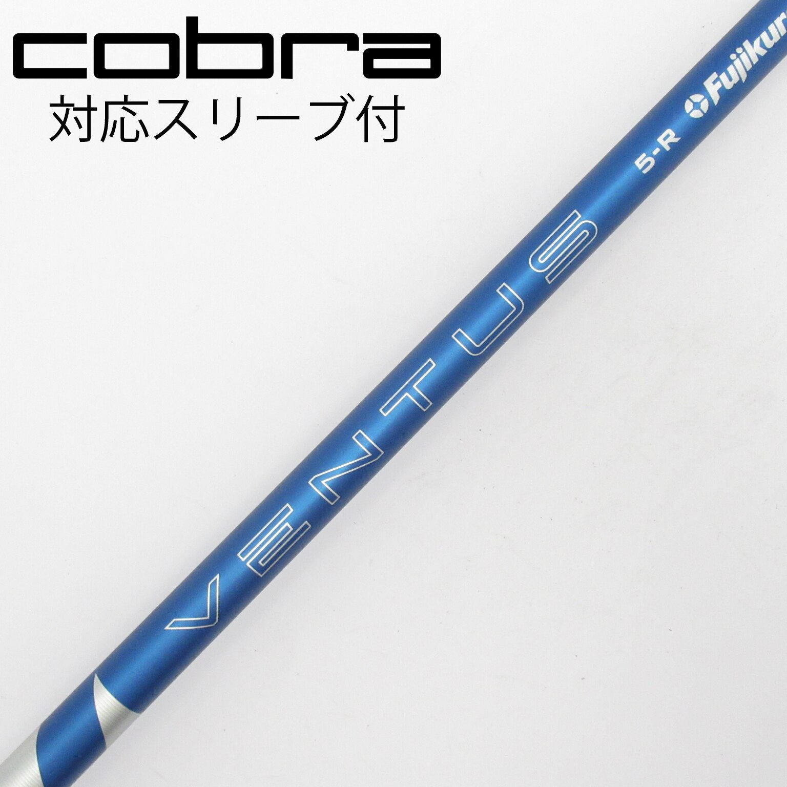 中古】VENTUS BLUE(2024) ドライバー用_スリーブ付 VENTUS BLUE 5(2024