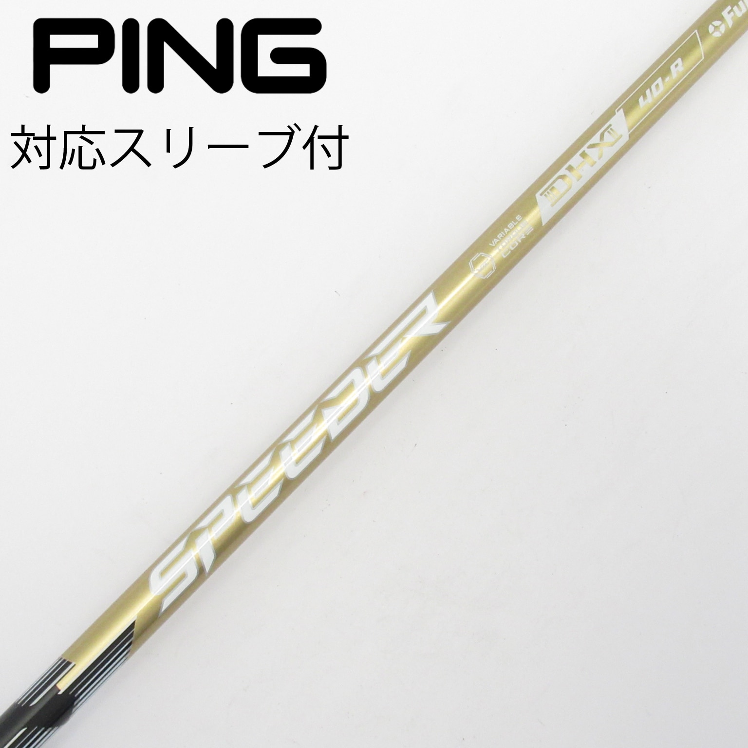 H*O様 ピンスリーブ付き SPEEDER NXゴールド 40-R ドライバー用 中古】SPEEDER NX GOLD ドライバー用_スリーブ付 SPEEDER NX GOLD 40