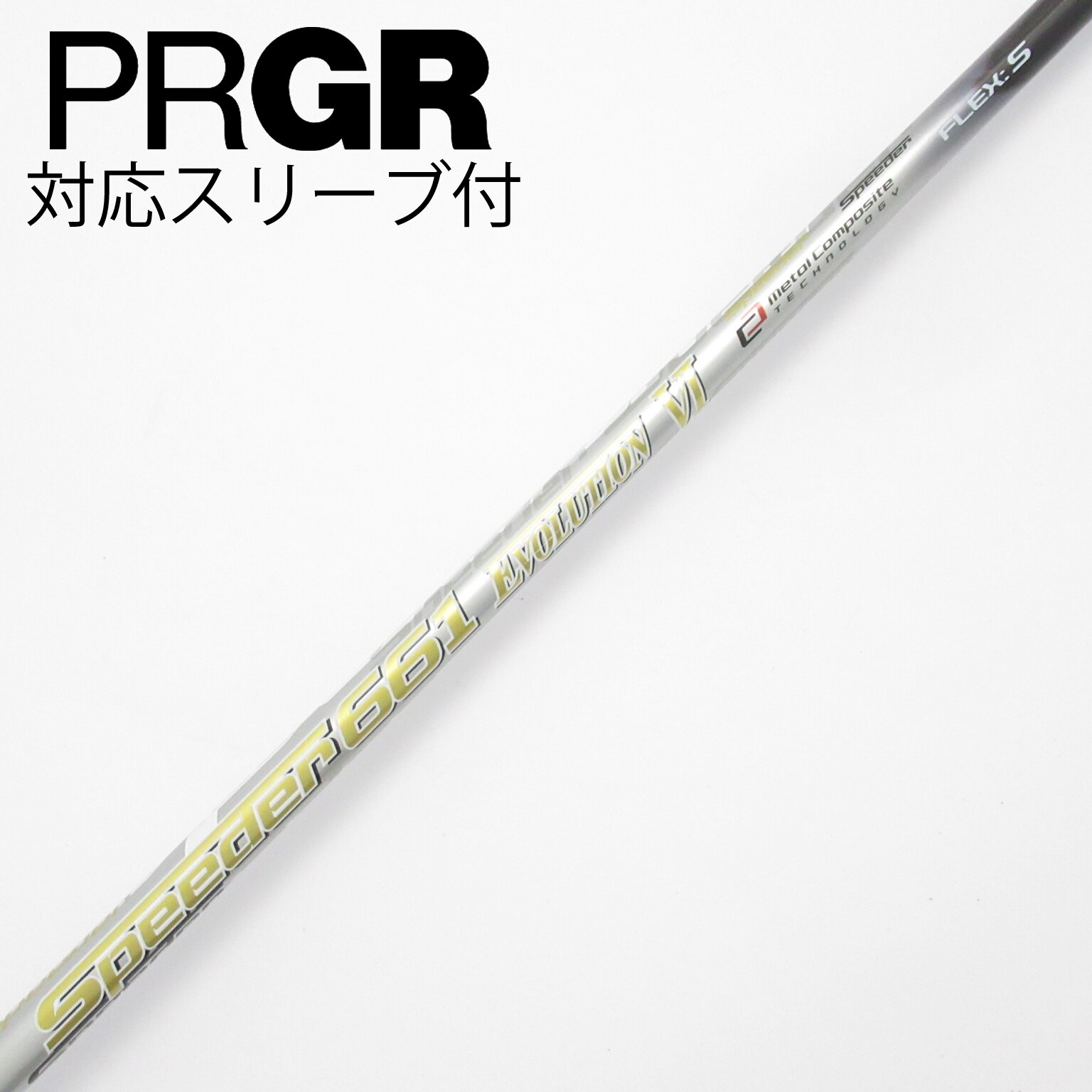 中古】Speeder EVOLUTION VI ドライバー用_スリーブ付 Speeder 661