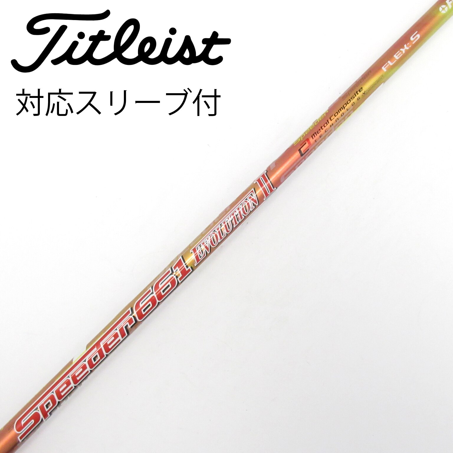 中古】Speeder EVOLUTION II ドライバー用_スリーブ付 Speeder 661