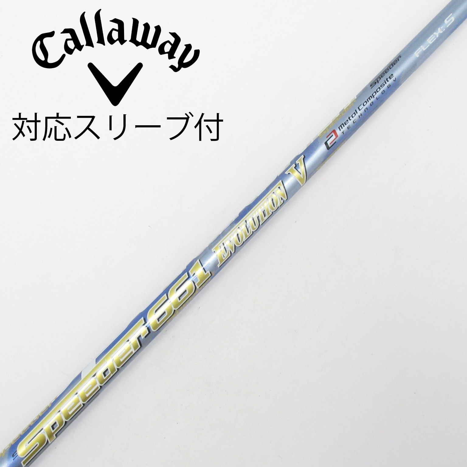 中古】Speeder EVOLUTION V ドライバー用_スリーブ付 Speeder 661