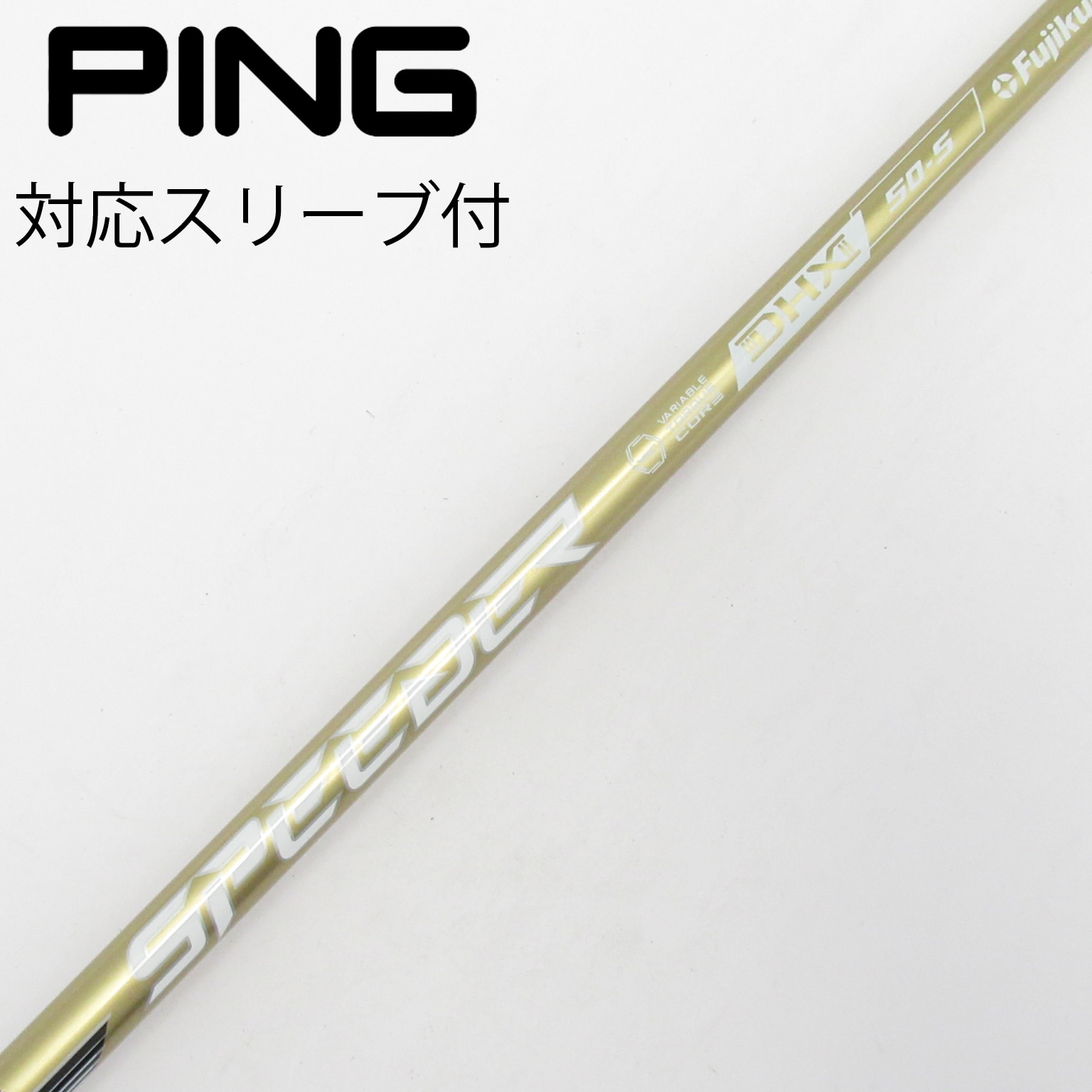 【最終値下げ】SPEEDER NX GOLD 50Sテーラーメイドスリーブ付 中古】SPEEDER NX GOLD ドライバー用_スリーブ付 SPEEDER NX GOLD 50