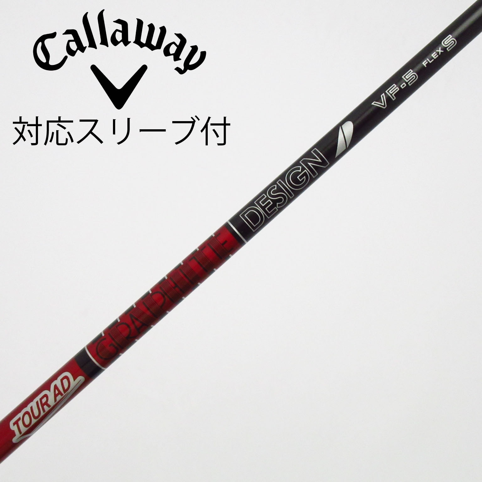 中古】Tour AD VF ドライバー用_スリーブ付 Tour AD VF-5 S C(シャフト