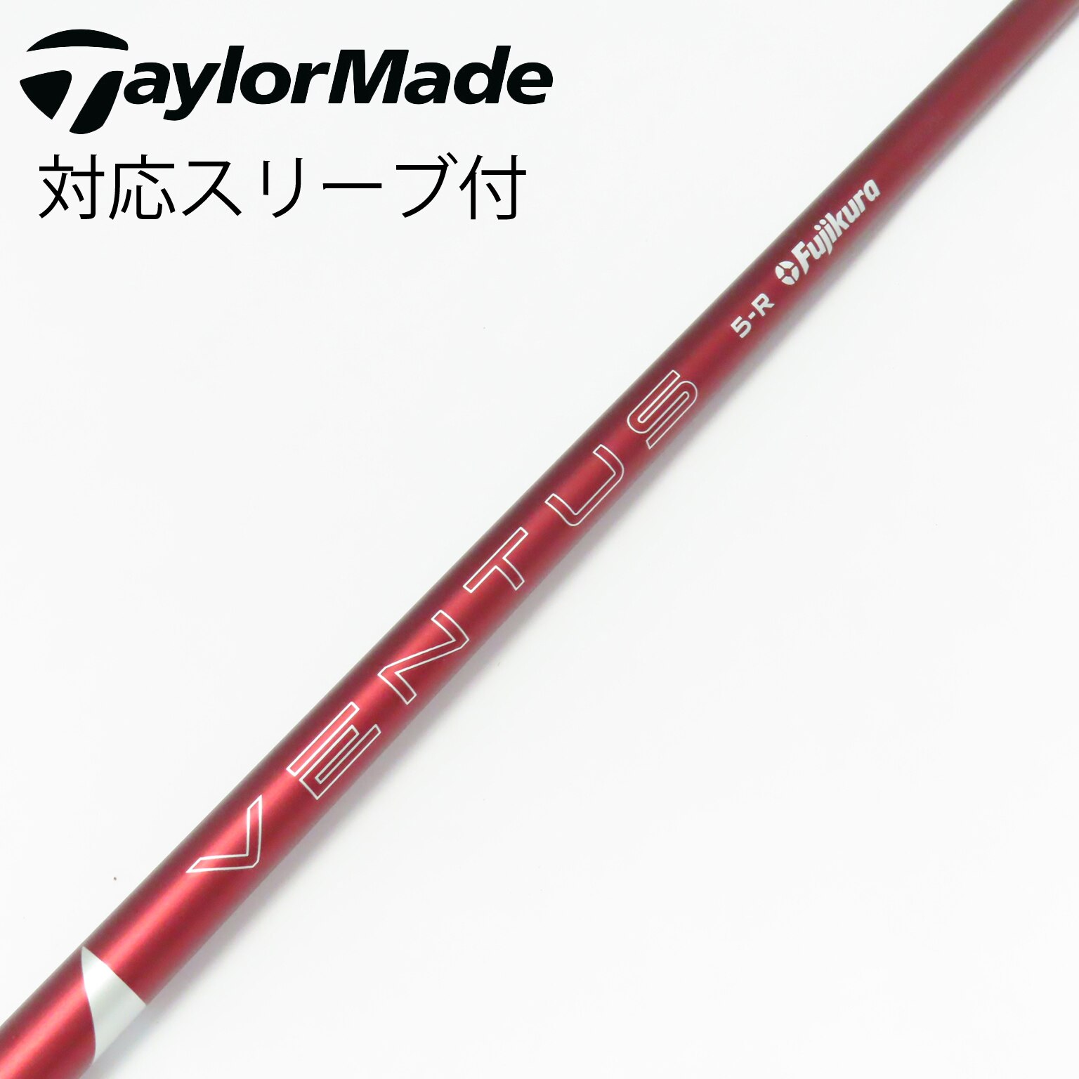 中古】VENTUS RED(2024) ドライバー用_スリーブ付 VENTUS RED 5(2024