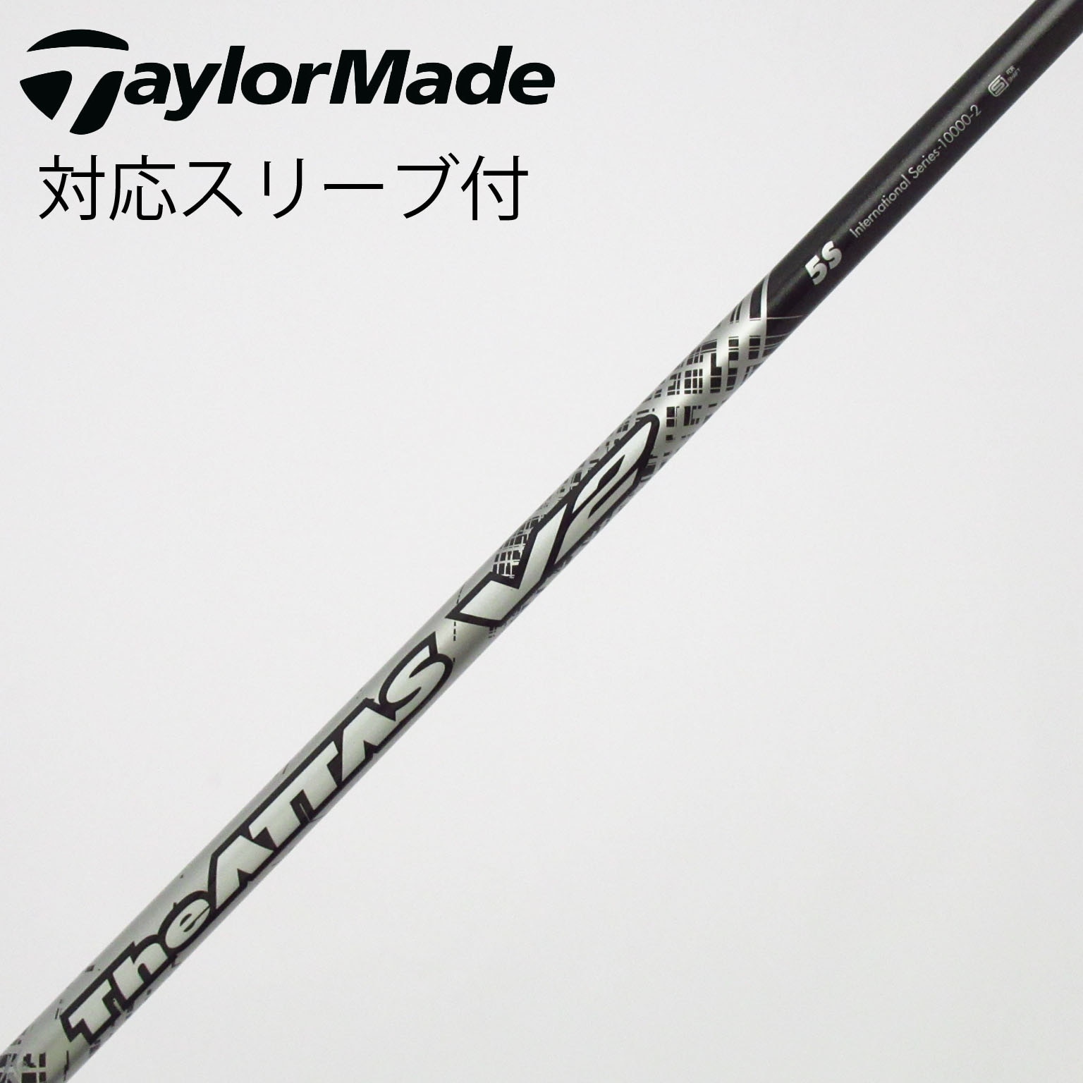 中古】THE ATTAS V2 ドライバー用_スリーブ付 THE ATTAS V2 5 S C