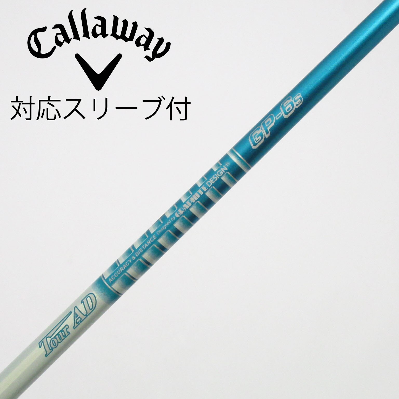 中古】Tour AD GP シャフト・スリーブ (グラファイトデザイン) Tour AD