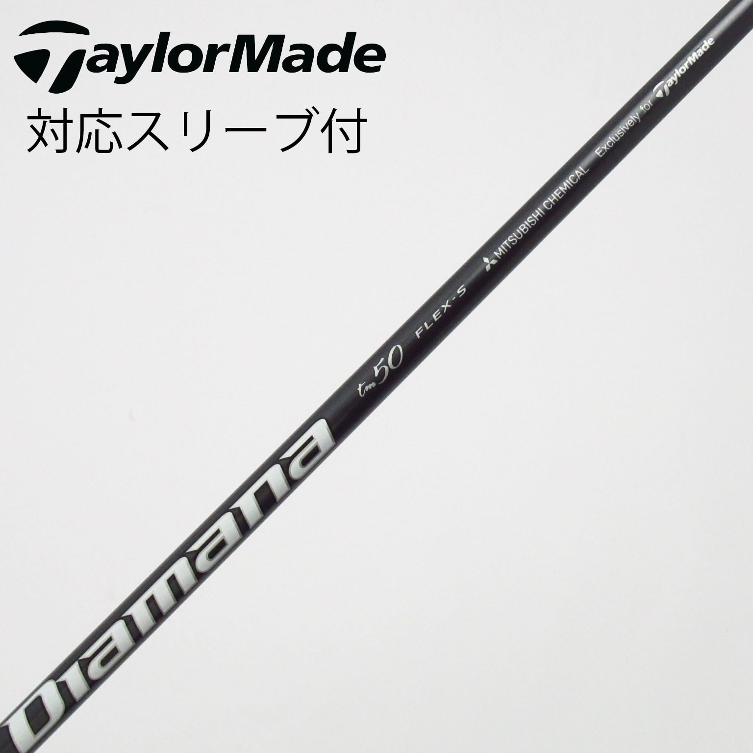 Gsh-1136 Diamana シャフト単品 flexR TM50 スリーブ無 中古】テーラーメイド 純正シャフト フェアウェイウッド用_スリーブ付