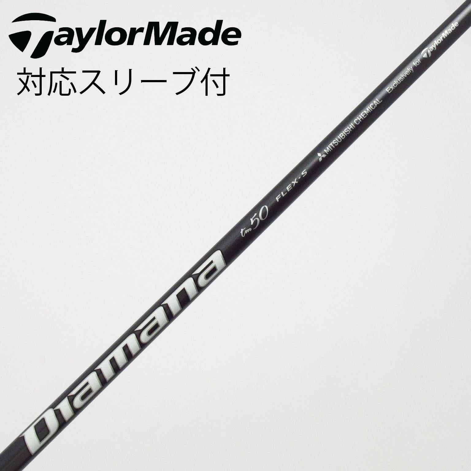 中古】ﾃｰﾗｰﾒｲﾄﾞ 純正ｼｬﾌﾄ シャフト・スリーブ (テーラーメイド