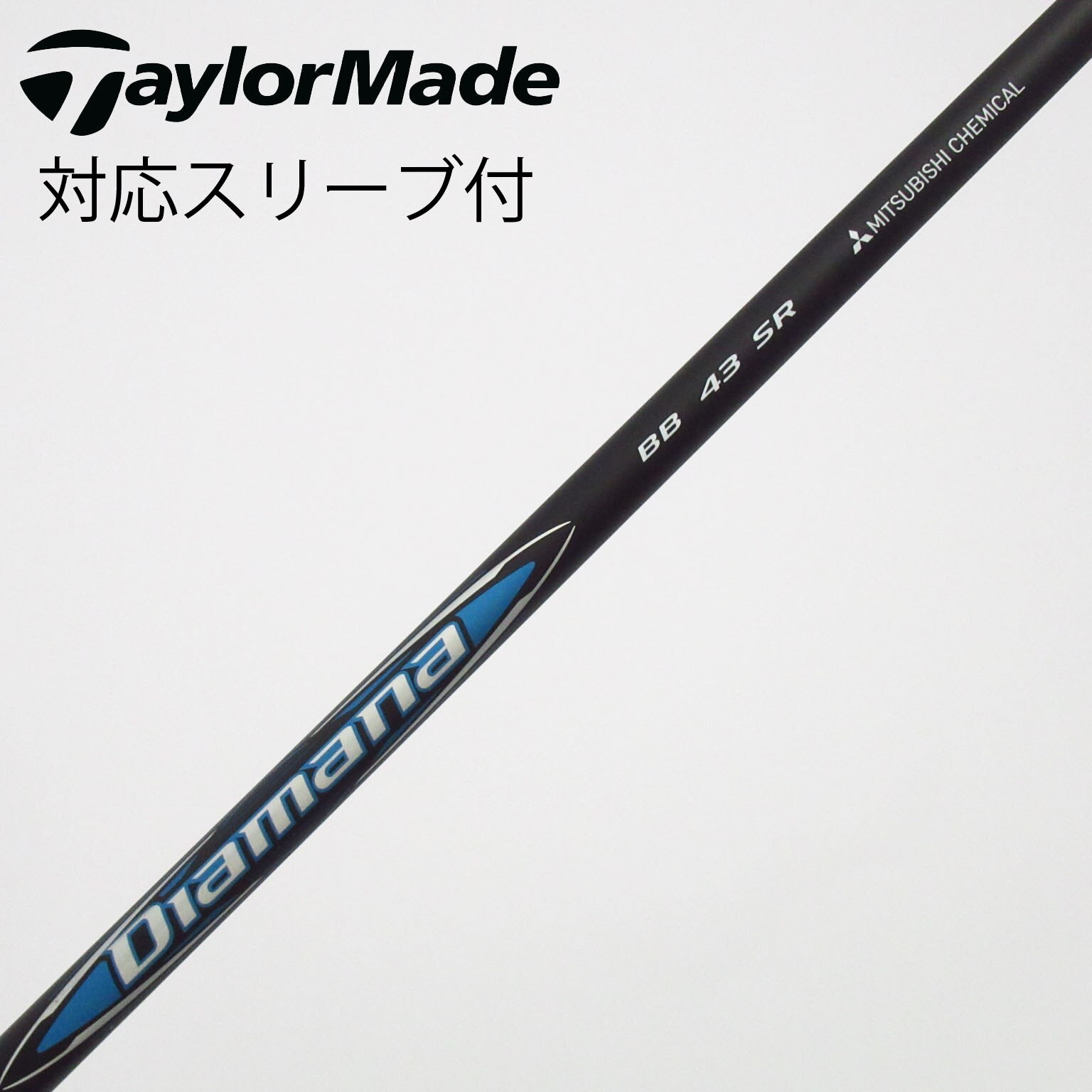 中古】Diamana BB ドライバー用_スリーブ付 Diamana BB 43 SR B