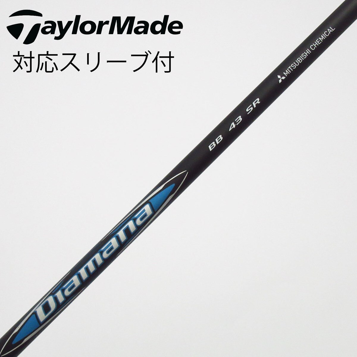 中古】Diamana BB ドライバー用_スリーブ付 Diamana BB 43 SR B