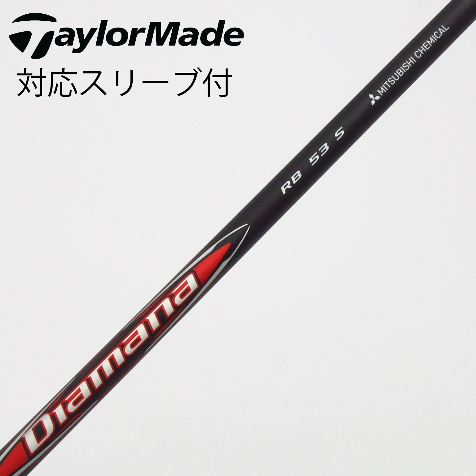 中古】シャフト・スリーブ 通販 (4ページ目)｜GDO中古ゴルフクラブ