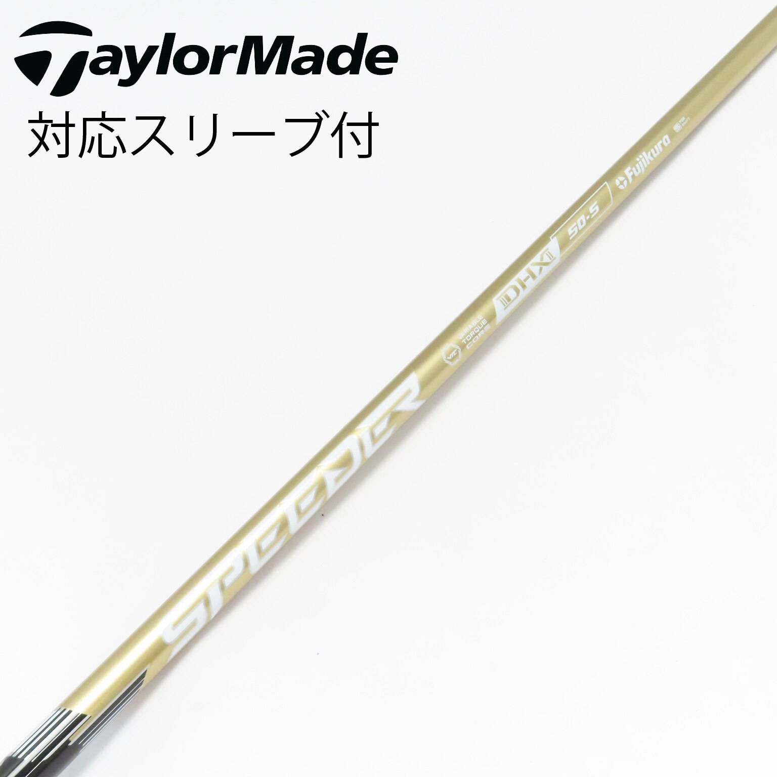 中古】SPEEDER NX GOLD ドライバー用_スリーブ付 SPEEDER NX GOLD 50