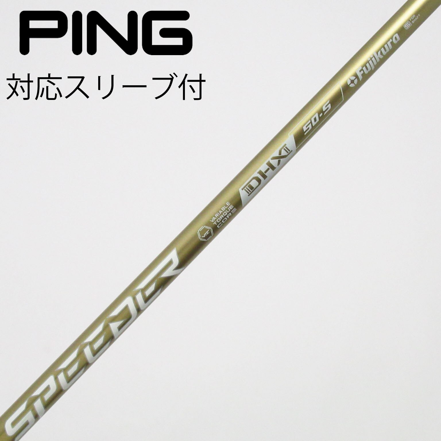 SPEEDER NX GOLD 50(S)BSブリジストンスリーブ付未使用品 中古】SPEEDER NX GOLD ドライバー用_スリーブ付 SPEEDER NX GOLD 50