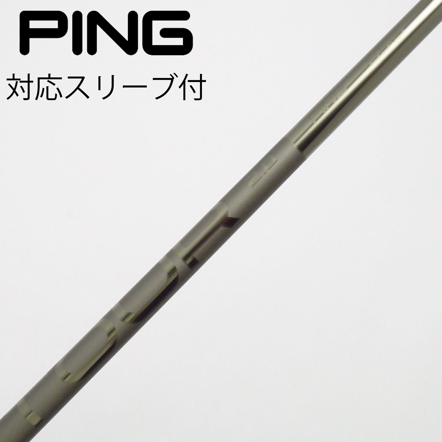 中古】ピン 純正シャフト フェアウェイウッド用_スリーブ付 PING TOUR