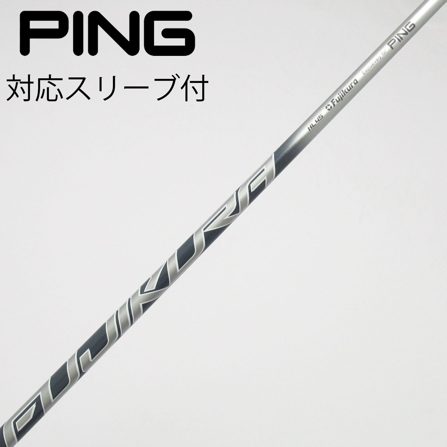 中古】ピン(PING) シャフト・スリーブ 通販｜GDO中古ゴルフクラブ