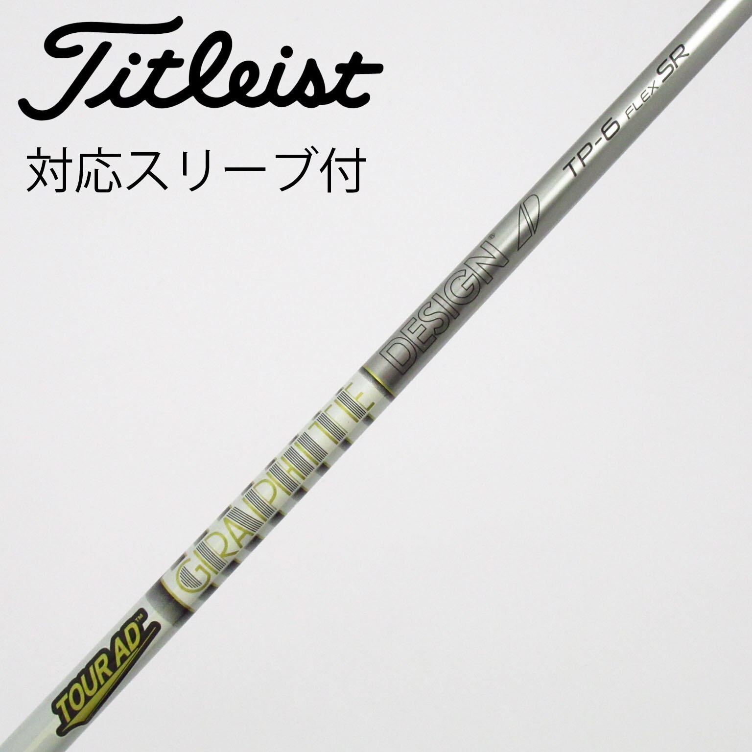 中古】Tour AD TP ドライバー用_スリーブ付 Tour AD TP-6 SR C