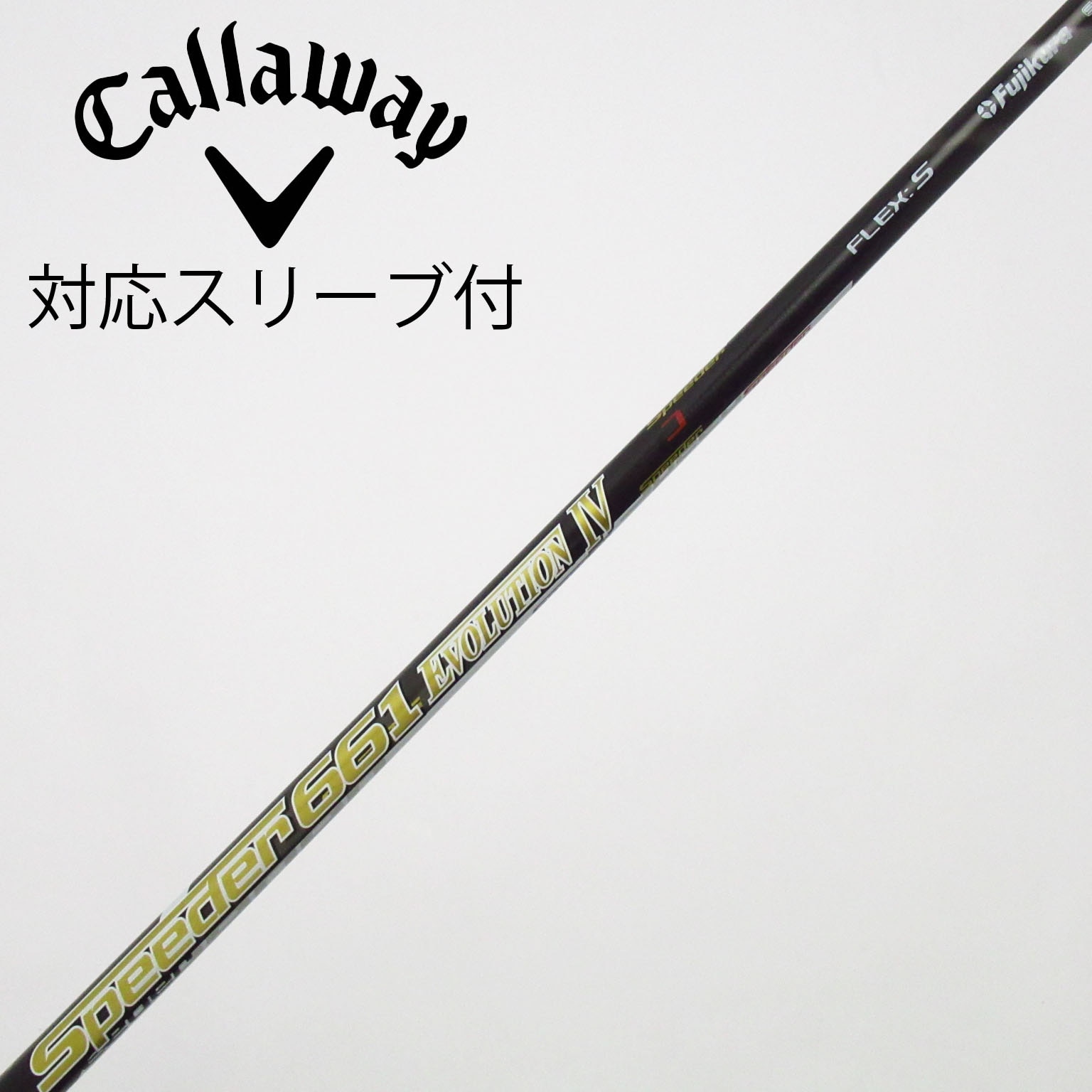中古】Speeder EVOLUTION IV ドライバー用_スリーブ付 Speeder 661