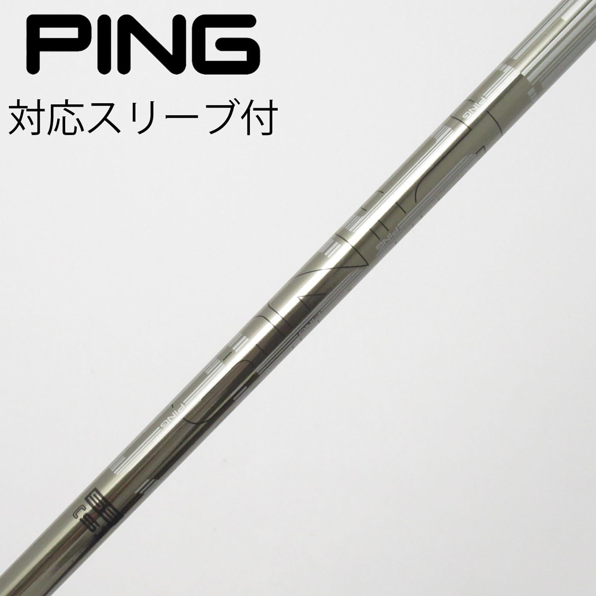 中古】ピン 純正シャフト ドライバー用_スリーブ付 PING TOUR 173-55