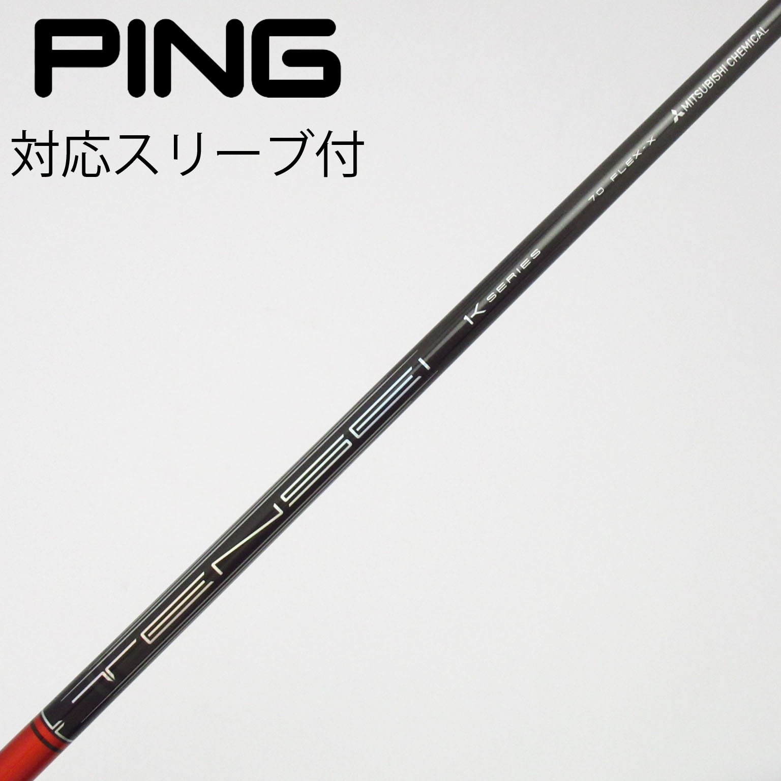 中古】TENSEI Pro Red 1K ドライバー用_スリーブ付 TENSEI Pro Red 1K