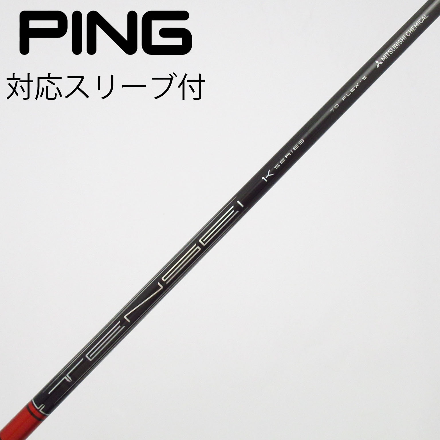 中古】TENSEI Pro Red 1K ドライバー用_スリーブ付 TENSEI Pro Red 1K