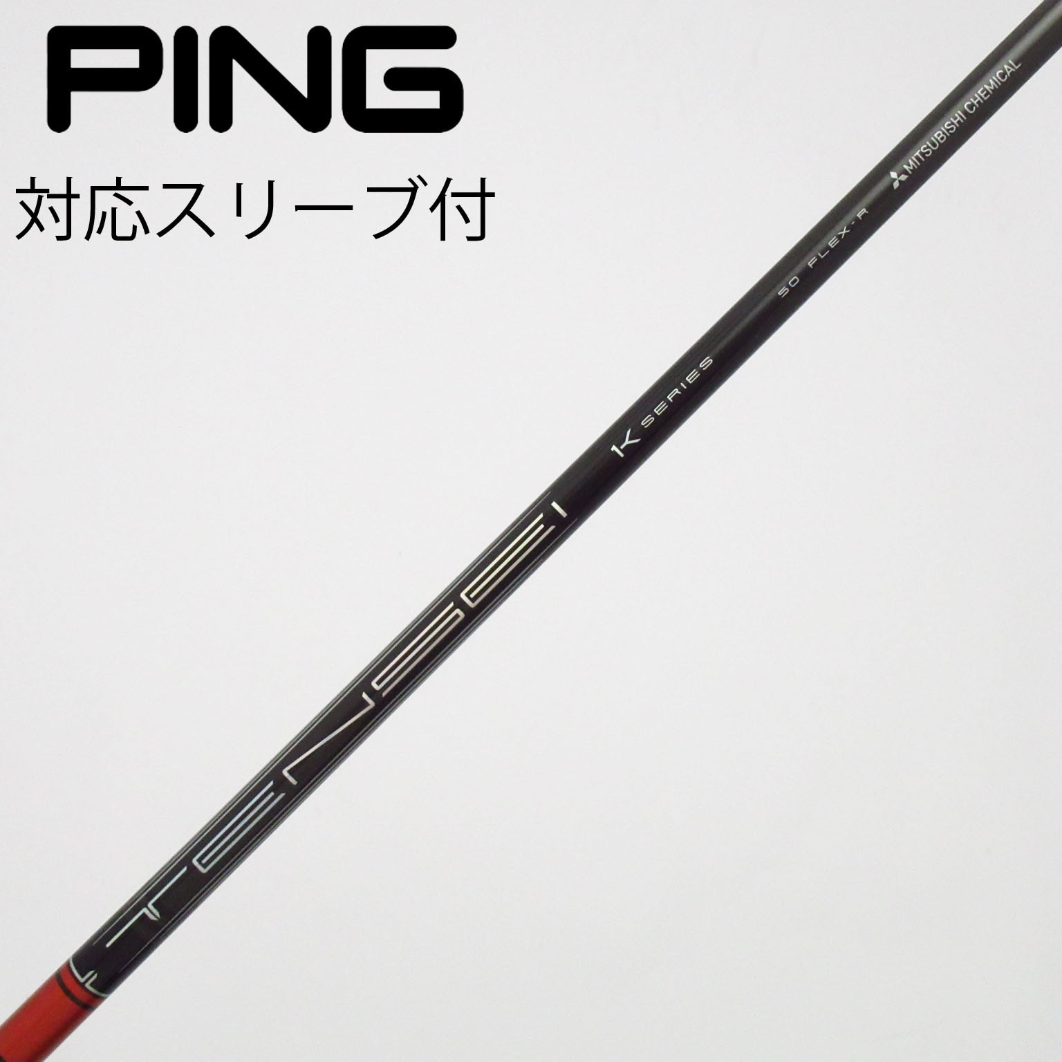 中古】TENSEI Pro Red 1K ドライバー用_スリーブ付 TENSEI Pro Red 1K