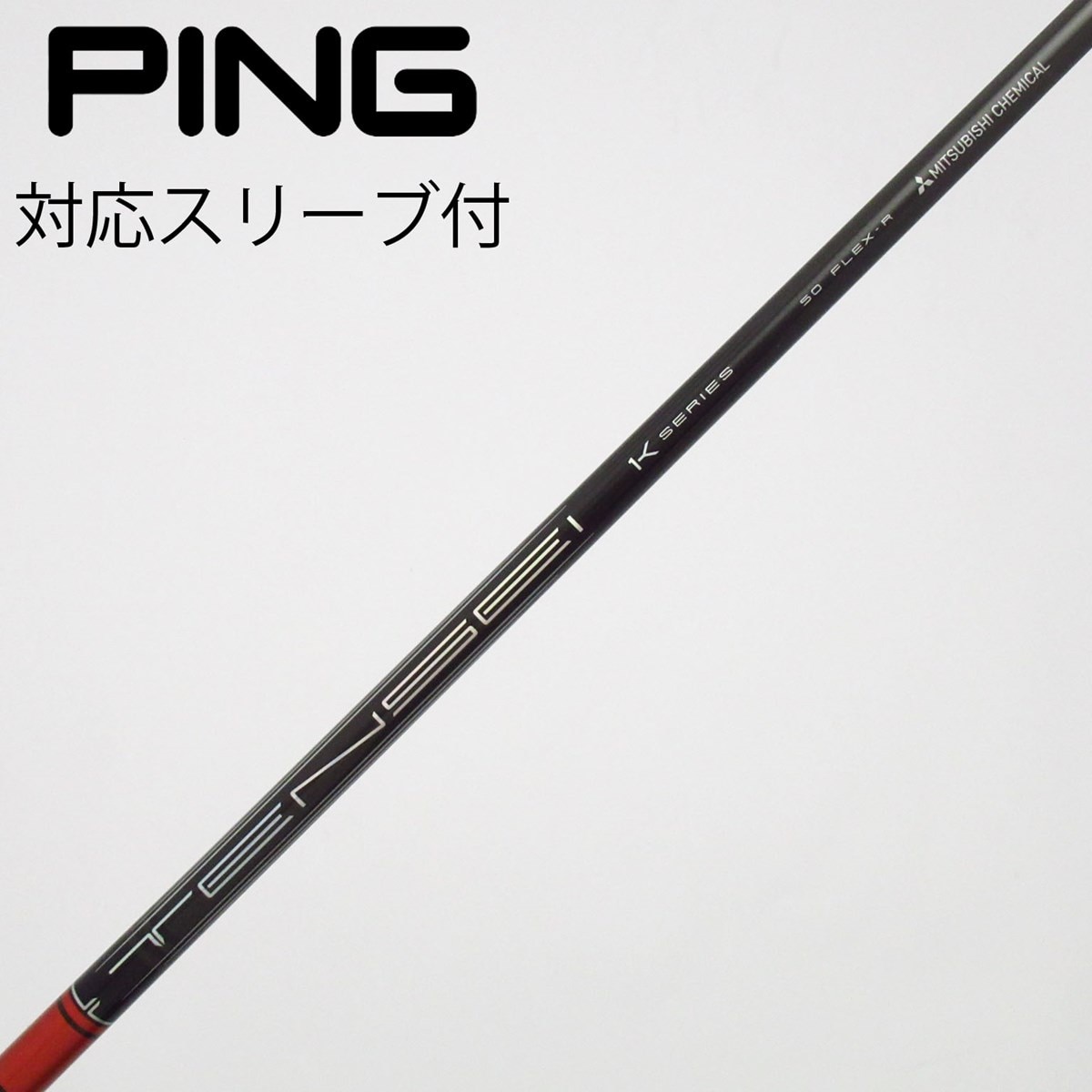中古】TENSEI Pro Red 1K ドライバー用_スリーブ付 TENSEI Pro Red 1K