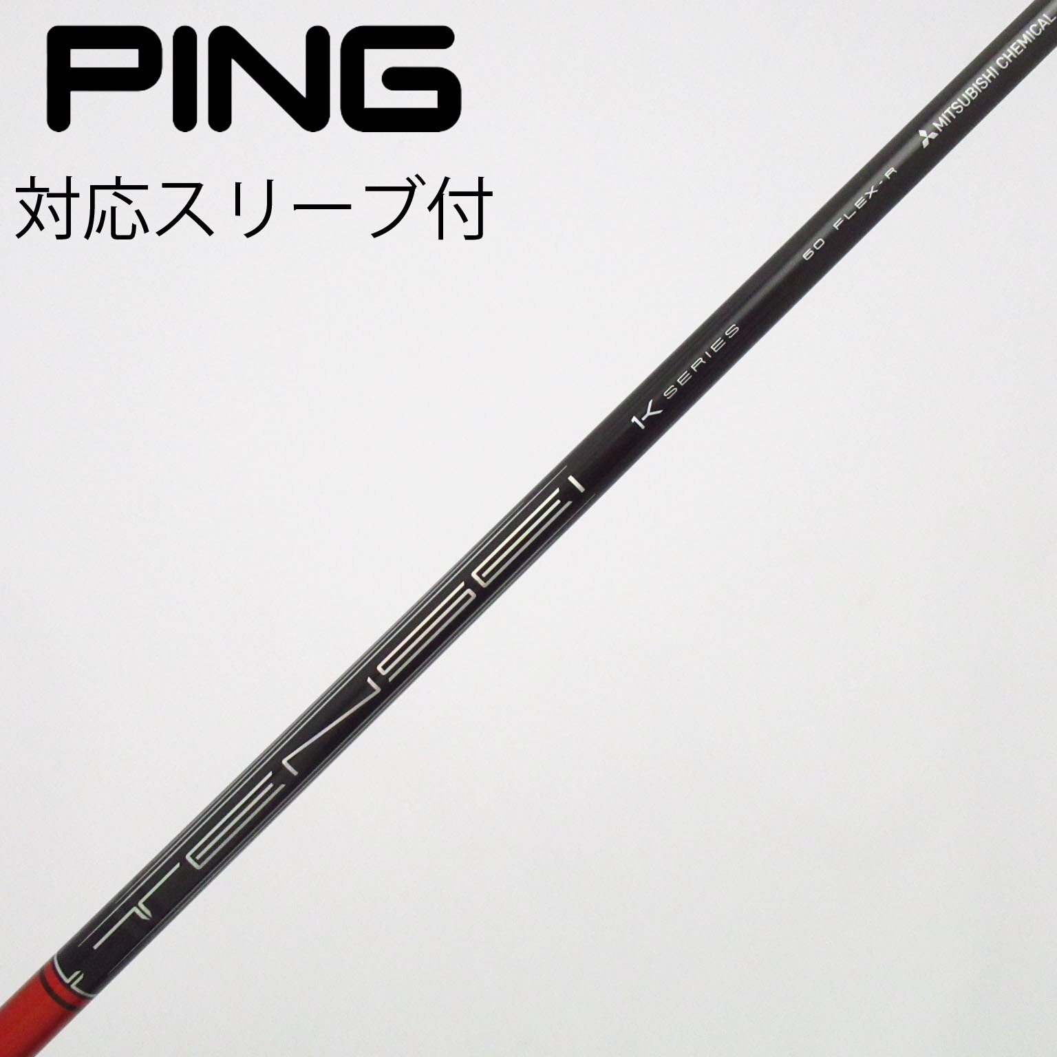 中古】TENSEI Pro Red 1K ドライバー用_スリーブ付 TENSEI Pro Red 1K