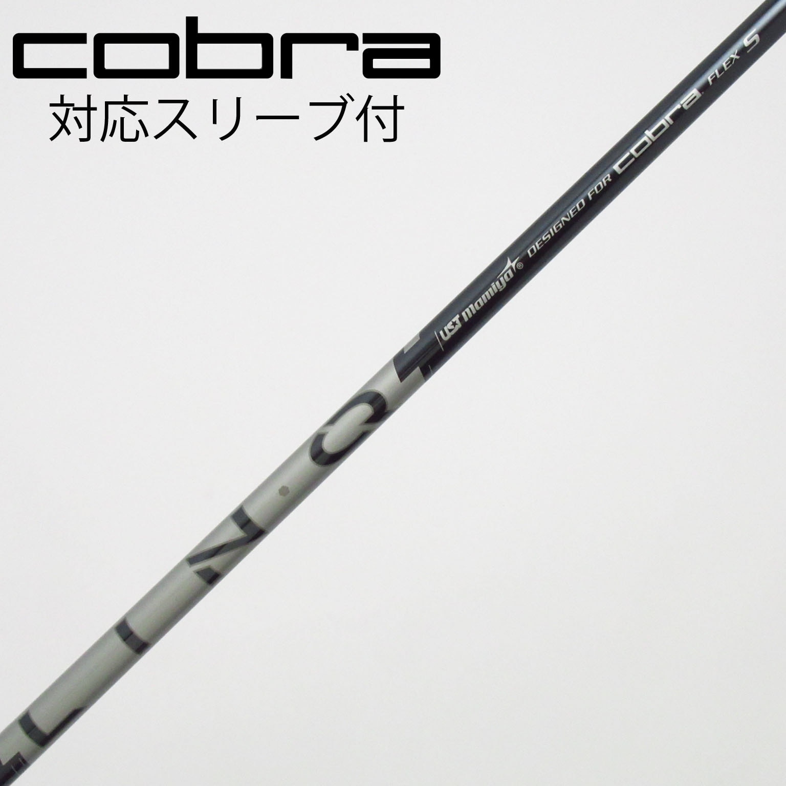 中古】ｺﾌﾞﾗ 純正ｼｬﾌﾄ シャフト・スリーブ (コブラ) コブラ 通販｜GDO