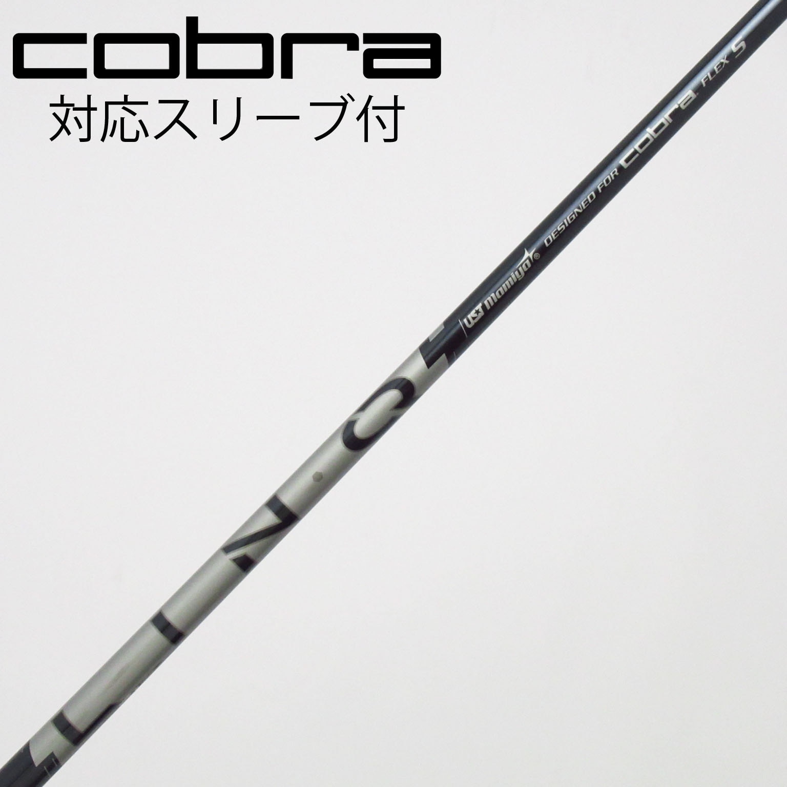 中古】コブラ 純正シャフト フェアウェイウッド用_スリーブ付 LIN-Q