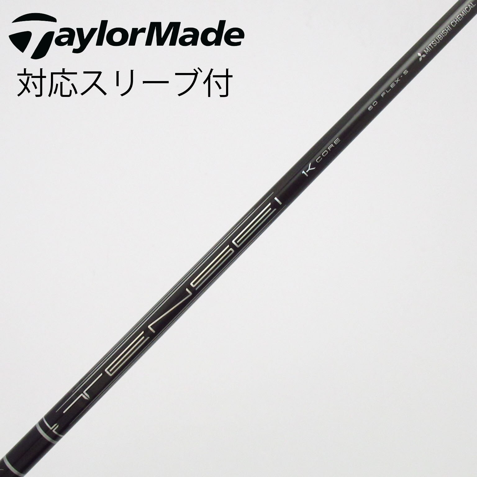 中古】TENSEI(テンセイ) シャフト・スリーブ (三菱ケミカル) 通販｜GDO