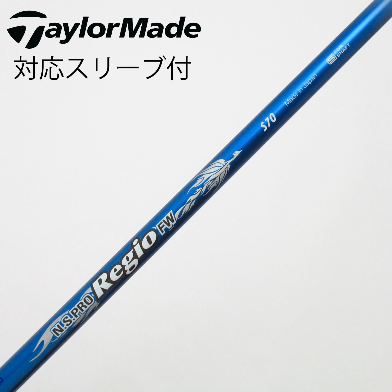 中古】日本シャフト シャフト・スリーブ 通販｜GDO中古ゴルフクラブ