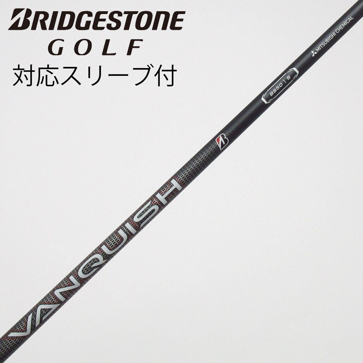 中古】ブリヂストン 純正シャフト ドライバー用_スリーブ付 VANQUISH