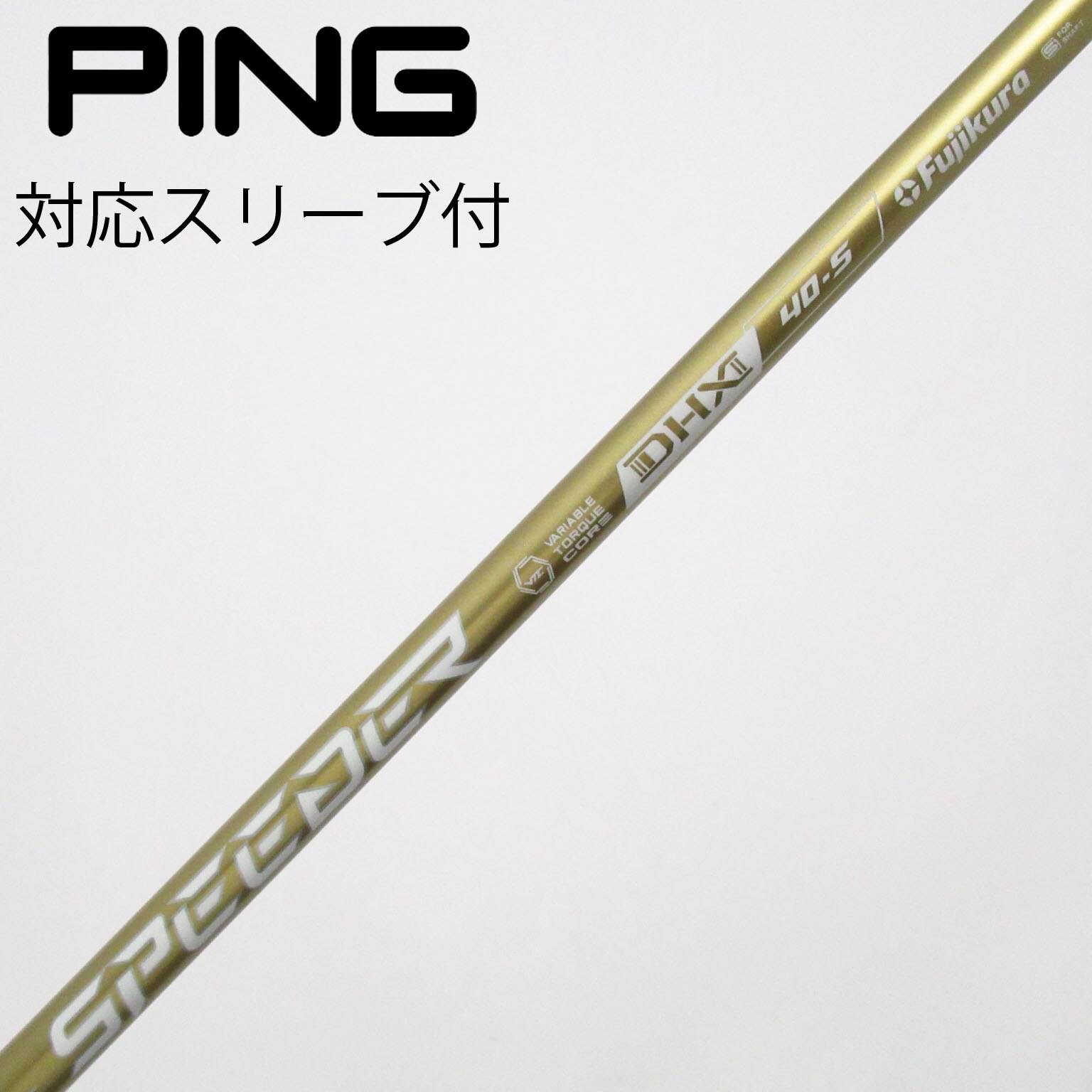 SPEEDER NX GOLD 40S PING スリーブ付き 中古】SPEEDER NX GOLD ドライバー用_スリーブ付 SPEEDER NX GOLD 40