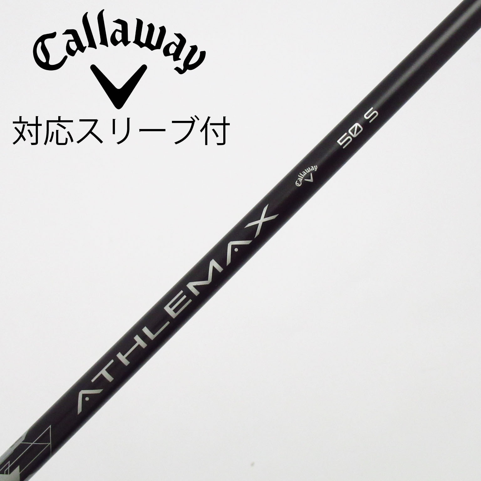 中古】テーラーメイド 純正シャフト ドライバー用_スリーブ付 ATHLEMAX