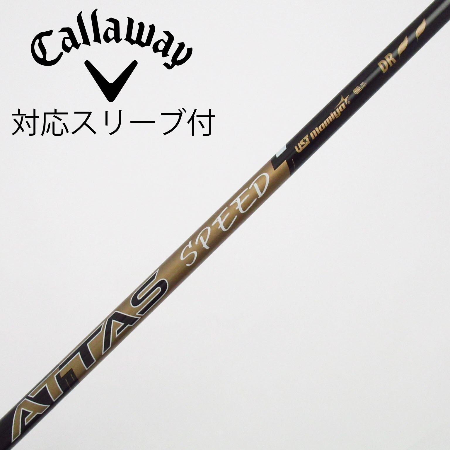 中古】ATTAS SPEED ドライバー用_スリーブ付 ATTAS SPEED F2 C