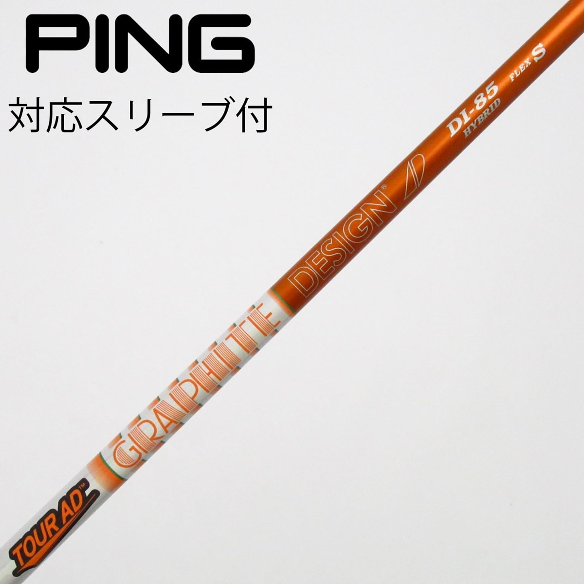 中古】Tour AD DI(2020) ユーティリティ用_スリーブ付 Tour AD DI-85